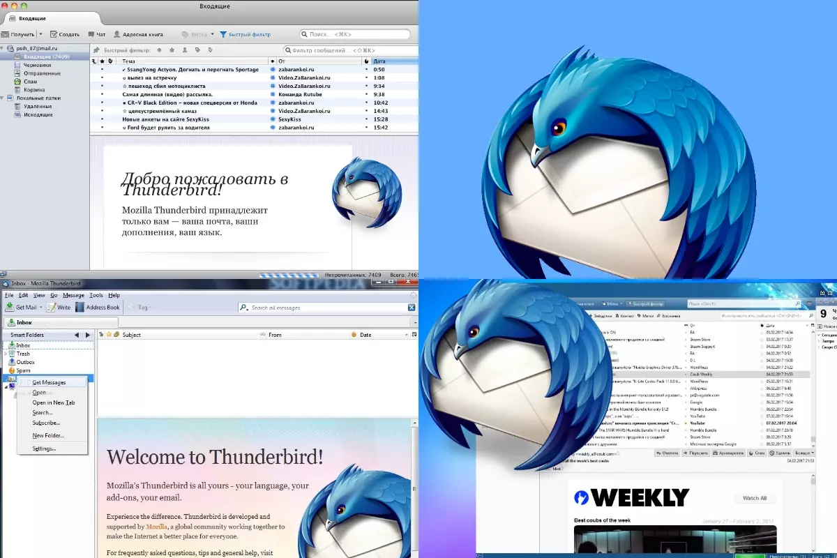 Преимущества использования почты Mozilla Thunderbird: Преимущества использования почты Mozilla Thunderbird:
